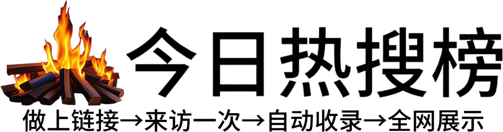 华泾镇投流吗,是软文发布平台,SEO优化,最新咨询信息,高质量友情链接,学习编程技术